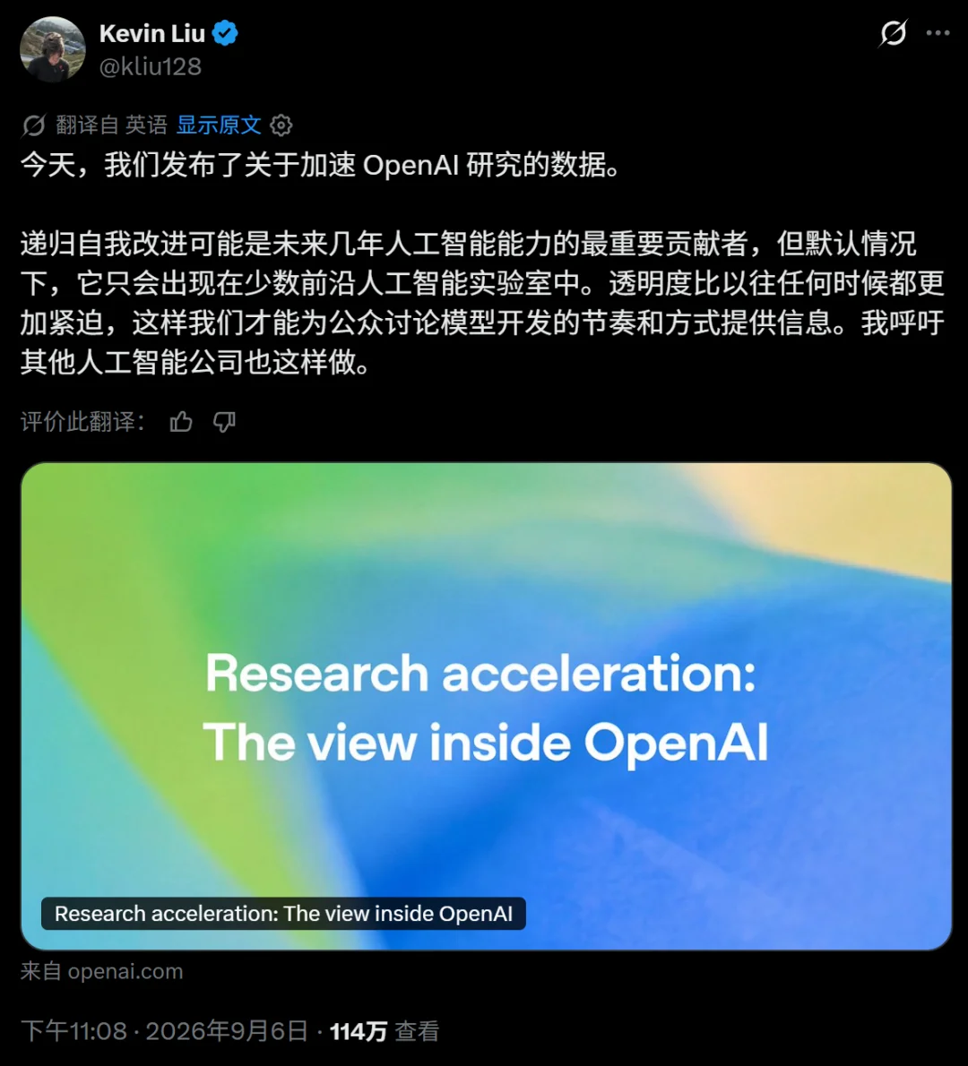 Agent驱动的模型训练,基元律动做了一次迈向RSI的实验