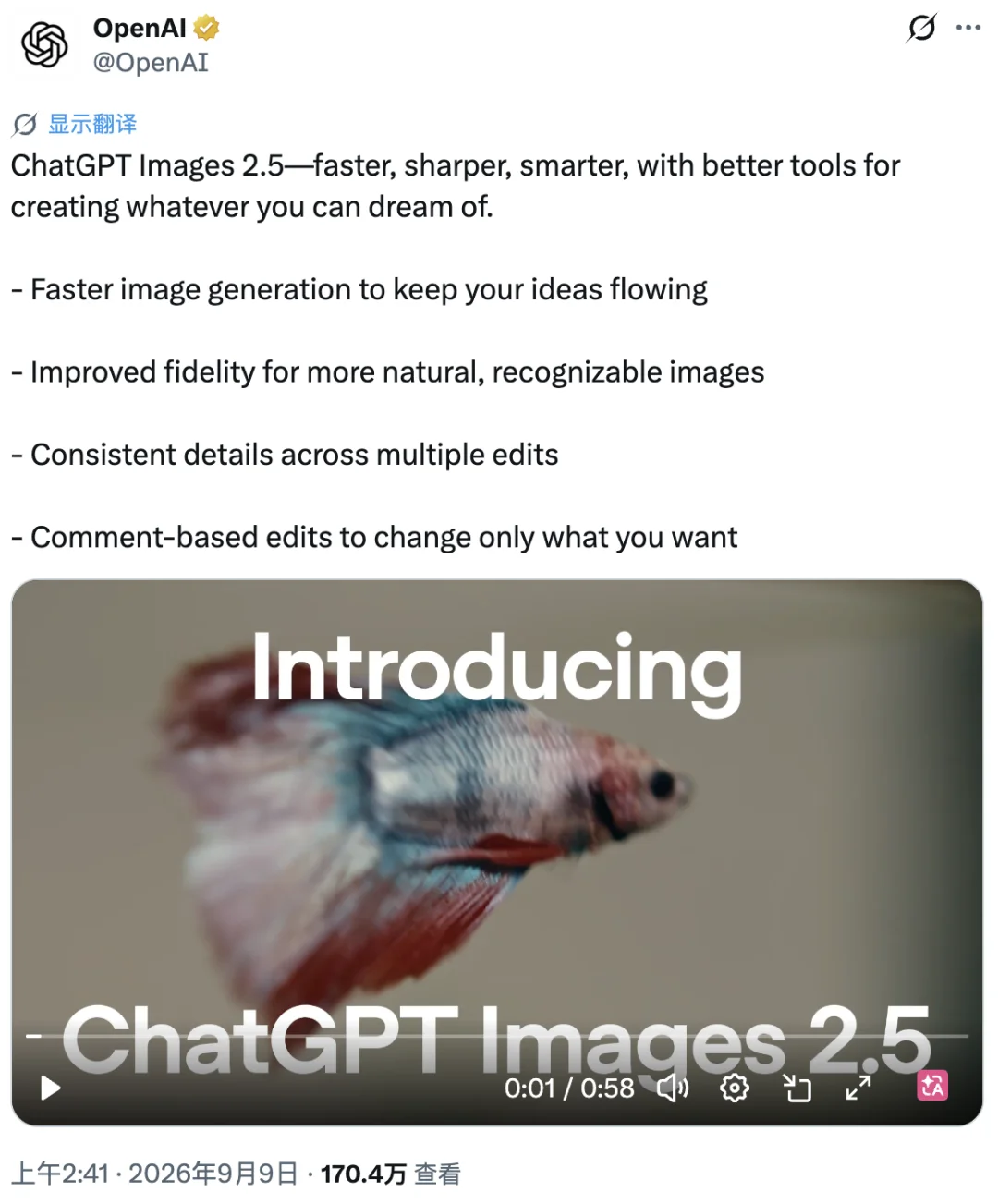 GPT Image 2.5来了,OpenAI开始抄Banana的作业