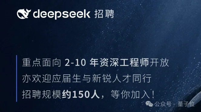 DeepSeek面试大改！新题“应届ACM金牌选手肯定懵逼”