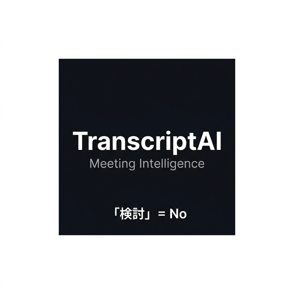 TranscriptAI